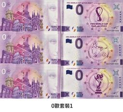 【測試鈔】四大名著名人美女發明傳世名畫紀念鈔測試鈔 歷史價格詳細信息