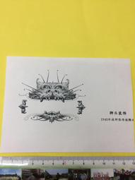 1940年日本錢幣名家小川浩致駱澤民信函一封，內容為&ldquo;購買古8033 歷史價格詳細信息