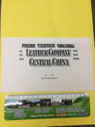 1920南斯拉夫、100dinar(大型少見男人頭浮水印票品） 歷史價格詳細信息