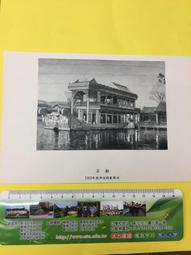 1920南斯拉夫、100dinar(大型少見男人頭浮水印票品） 歷史價格詳細信息