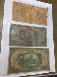 百年套鈔3-1921年奧地利地方票50pfg4張不同(4張合拍） 歷史價格詳細信息