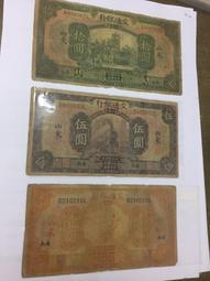 一版伍圓小帆船，PMG53.售價6500203 歷史價格詳細信息