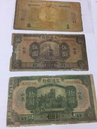 百年鈔-民國七年廣東省銀行兌換券壹圓 歷史價格詳細信息