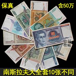 舊幣 1961年蘇聯25盧布歐洲外國錢幣紀念幣外幣紙幣收藏貨幣【滿300出貨】 歷史價格詳細信息