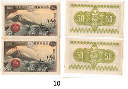 日本紙幣，日本pmg，日本1000夏目漱石，全同3號，67分86 歷史價格詳細信息