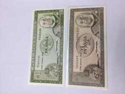 少見王太后80大壽克朗型50便士RE033，僅1980年發4076 歷史價格詳細信息