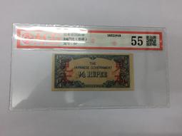 珍貴樣票鑑定鈔-位移嚴重日據時期東南亞軍票見本 ten dollars 歷史價格詳細信息