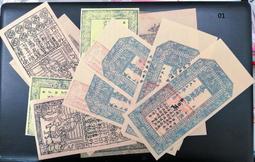 【工藝觀賞鈔】戶部府庫官銀清朝紙幣錢幣銀票道具 歷史價格詳細信息