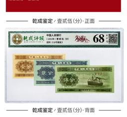 海陸空:小動物大作戰(簡)【卡牌屋桌上遊戲】 歷史價格詳細信息