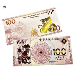 測試鈔票樣--★★----德國---(--共 4 種--)----精美雙面印刷---45--- ★★--外國練功劵票樣 歷史價格詳細信息