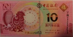 2017年 澳洲 1oz 袋鼠 紀念銀幣~UNC~ 歷史價格詳細信息