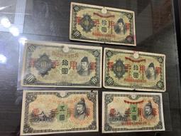 罕見日據大口式專賣特許２８８６３號古董算盤 歷史價格詳細信息