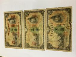 [軍用銀票]黃帝紀元4609年 四川銀行 大漢四川軍政府 軍用銀票 面額壹圓(90新) AC11 歷史價格詳細信息