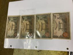 福利品～昭和17-20年日本紙幣伍拾錢年份不同（4張合拍） 價格比較,價格查詢,歷史價格詳細信息