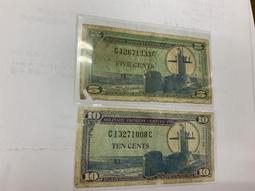 美國軍票481系列5分 東亞地區發行 籌備朝戰中 外國紙幣449 歷史價格詳細信息