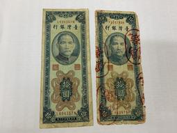 特殊票品&sim;少見中國銀行旅行支票美金貳拾元（含正本與英文樣張說明） 歷史價格詳細信息