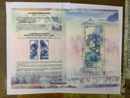 2014年杭州西湖文化景觀彩色銀幣，4枚，原光未流 古玩 老物件 舊藏 -4710 歷史價格詳細信息