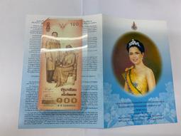 2004年改版之美金20元及10元面額全新鈔(鈔號後三位數字均相同096)趣味組合--面額990元另計+台北可面交 歷史價格詳細信息