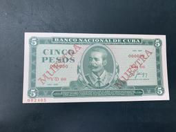 樣鈔珍藏-少見1987年古巴5比索樣鈔 價格比較,價格查詢,歷史價格詳細信息