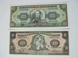 厄瓜多Eligarden蝸牛霜/蝸牛精華凝膠 容量120g 歷史價格詳細信息