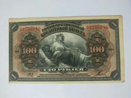 蘇俄在中國 中國與俄共三十年經歷紀要 蔣中正著 精裝本 民國46年 老文獻 歷史價格詳細信息