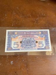 全新少見樣鈔1992年波士尼亞50元鈔（非塑膠鈔） 歷史價格詳細信息