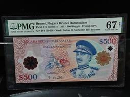 [極罕見]Citizen Autodater 古董機械錶 歷史價格詳細信息