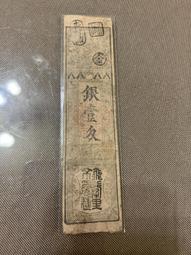 [日本錢幣]日本天皇御在位50年紀念銅章"亮光全新上品"(錢幣) 歷史價格詳細信息