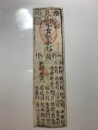 雙面紅紙手工藝術剪紙 五色紙 扎彩扎花 超薄彩色影印紙 刻畫紙 歷史價格詳細信息