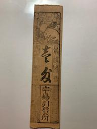 特價引體向上器 墻體打孔單杠 家用室內墻上單雙杠 固定單桿家庭健身器材 歷史價格詳細信息