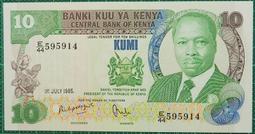 肯亞 H264 DVBT2 電視盒子 非洲DVB T2 高清 電視接收器 歷史價格詳細信息