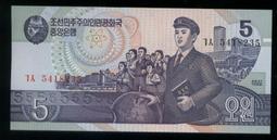 全新 北韓5000元金日成誕辰紀念鈔亞洲外國錢幣紙幣真外幣【滿300出貨】 歷史價格詳細信息