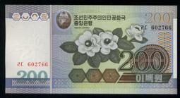 全新 北韓5000元金日成誕辰紀念鈔亞洲外國錢幣紙幣真外幣【滿300出貨】 歷史價格詳細信息