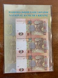 烏克蘭2 Hryvnia 歷史價格詳細信息