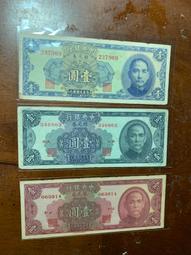 38年中央銀行銀元劵1元&lt;中華版&gt;(紙鈔) 歷史價格詳細信息