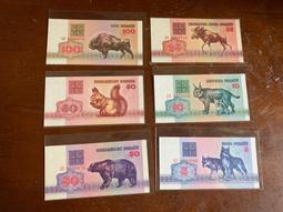 超值品～1972、90尼加拉瓜舊鈔2張合拍 歷史價格詳細信息