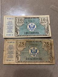 美國軍票481系列5分 東亞地區發行 籌備朝戰中 外國紙幣449 歷史價格詳細信息