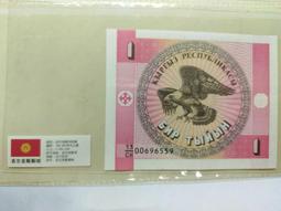 吉爾吉斯 - 1997年 10 SOM 紙鈔 UNC 歷史價格詳細信息