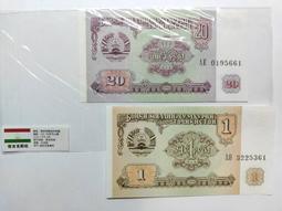 塔吉克斯坦500盧布1994年全新UNC外國錢幣紙鈔收藏保真#紙幣#錢幣#外幣 歷史價格詳細信息