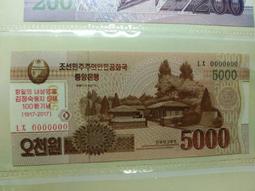 朝鮮(北韓)-一套7張 歷史價格詳細信息