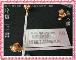 【珍藏品】1923年 德國舊馬克 1億面值 歷史價格詳細信息