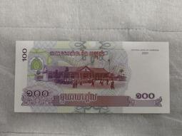 柬埔寨5元 歷史價格詳細信息