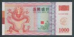 龍騰盛世龍年消夏燈會大型花燈燈光節造型燈景觀燈中秋燈會燈光秀 歷史價格詳細信息