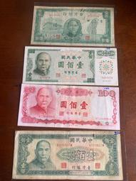 台鈔福利品-50、53年伍拾圓帶平3（2張合拍） 歷史價格詳細信息