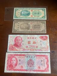 (金馬鈔) 三十九年金門拾圓一廠平三版DU字軌已使用券(特價品) 歷史價格詳細信息