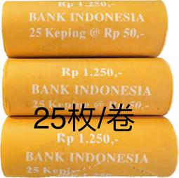 【限時下殺】【整卷25枚】全新印度尼西亞25盧比硬幣 1994年版 KM55 18mm 歷史價格詳細信息