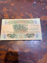 少見絕品伊拉克1/4dinar（有水印字軌在下雕刻版） 價格比較,價格查詢,歷史價格詳細信息