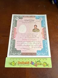 少見1986加拿大舊版鈔2、5元簽名相同（2張合拍） 歷史價格詳細信息