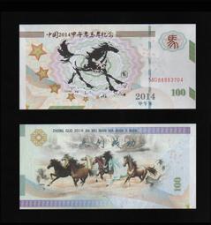 2014年杭州西湖文化景觀彩色銀幣，4枚，原光未流 古玩 老物件 舊藏 -4710 歷史價格詳細信息