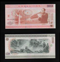 毛澤東誕辰120周年紀念電話卡大全、120枚毛澤東各個時期照319 歷史價格詳細信息